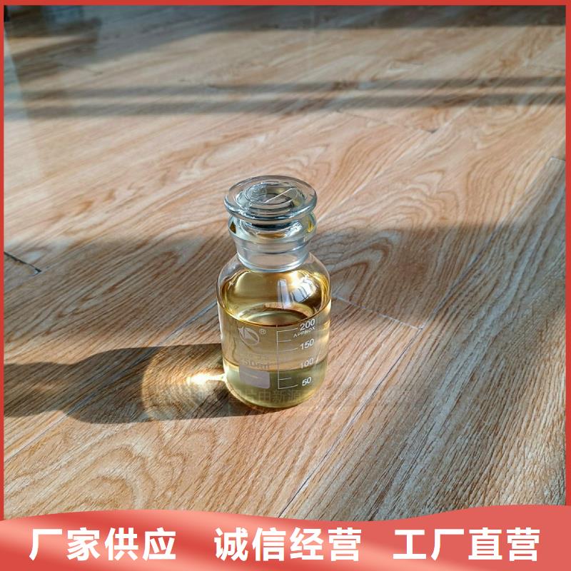 節能植物燃油配方清單