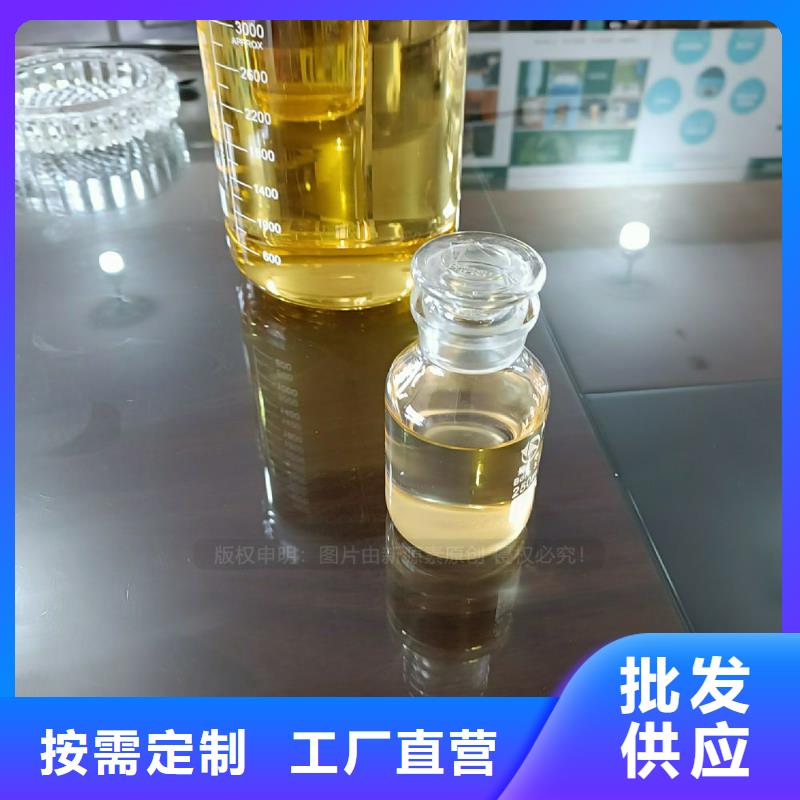 植物油燃料技術(shù)配方餐飲廚房燃料