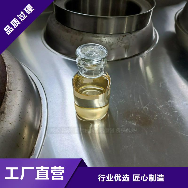 植物環保油成品燃料無配方