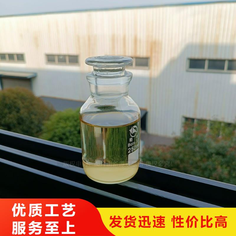 植物油燃料液體燃料廠家直銷規格多樣