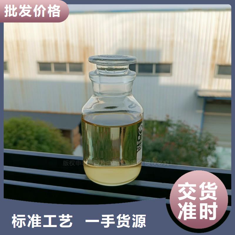 黑水無醇植物油配方培訓