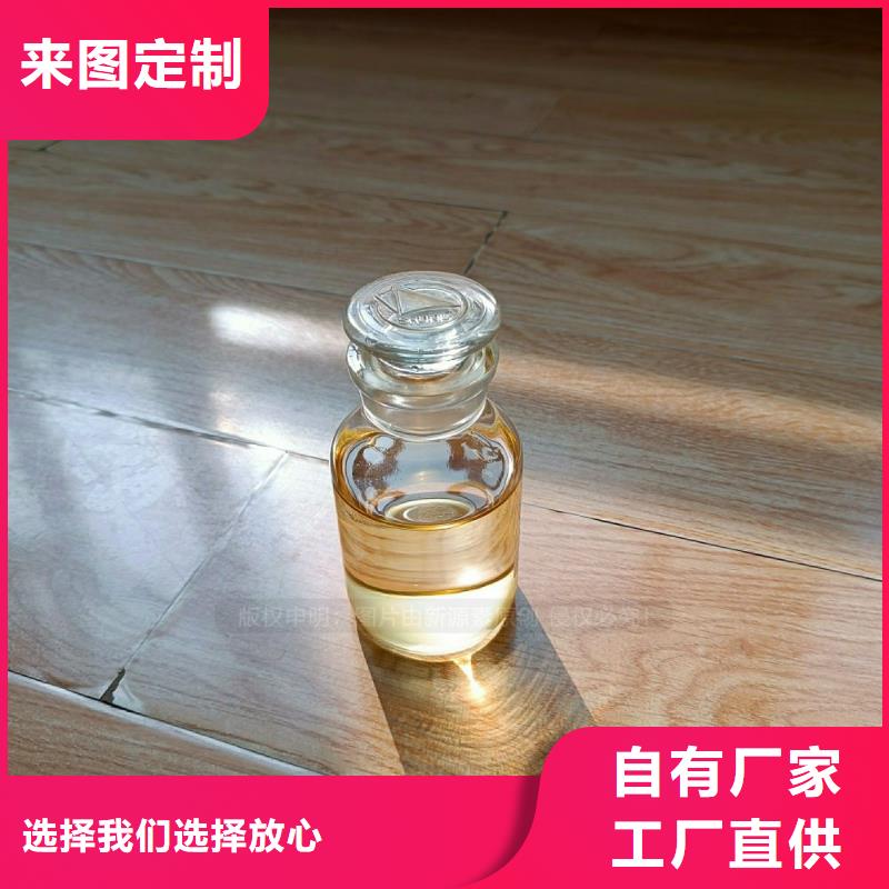 【植物油燃料】,環(huán)保燃料氣化灶具自有生產(chǎn)工廠