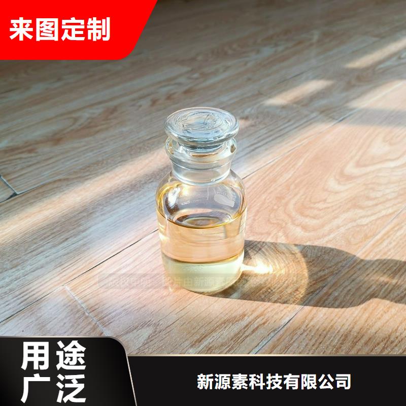 【植物油燃料】【生物甲酯燃料】專業廠家