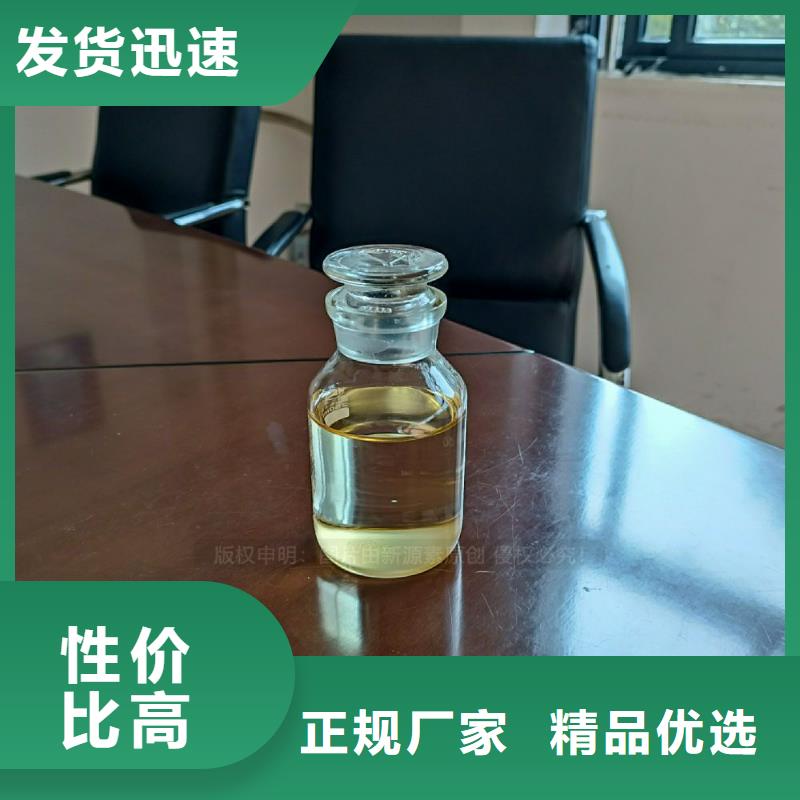 植物油燃料,無醇燃料廠家就近發貨