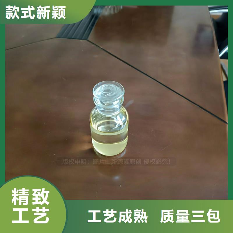 植物油燃料液體燃料銷售的是誠信