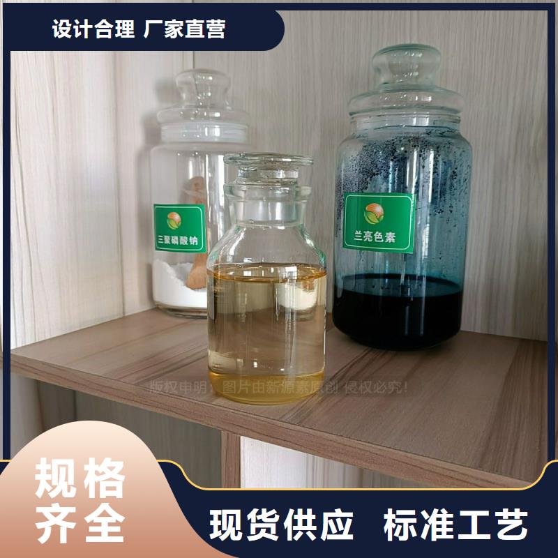 燃料植物油廠家環保油燃料鴻泰萊灶具