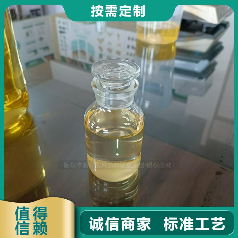 植物油燃料【無醇燃料廠家】保障產品質量