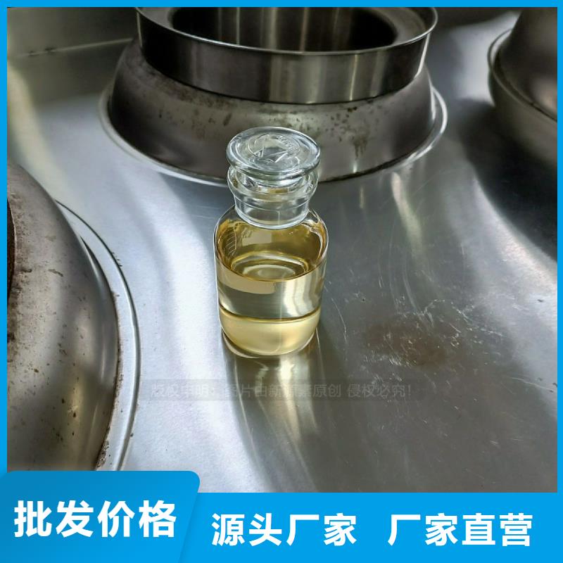 鹽源工業(yè)白油植物油燃料餐飲廚房燃料