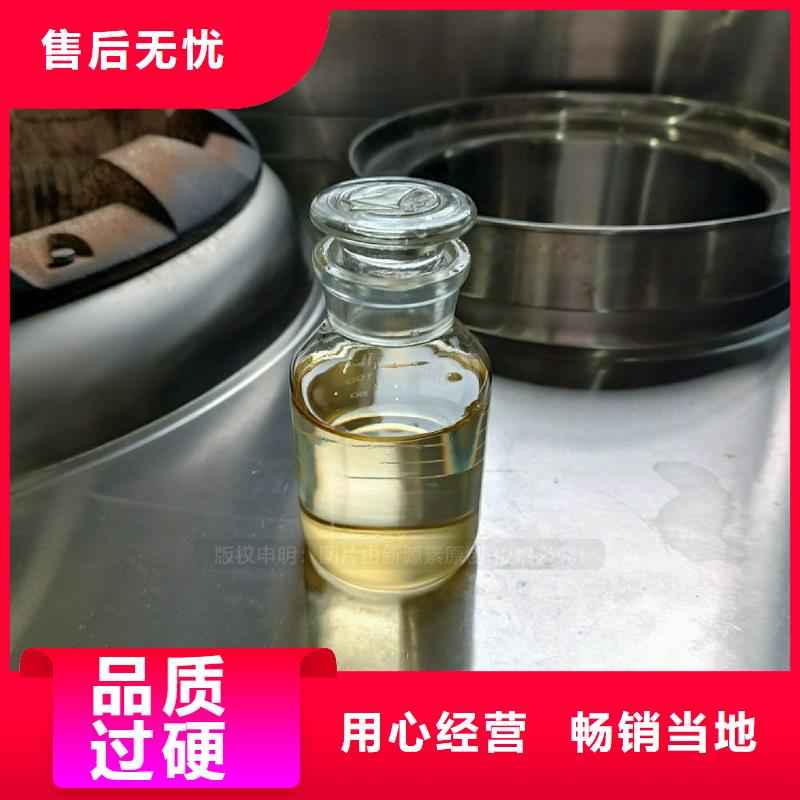 植物油燃料代理廚房燃油