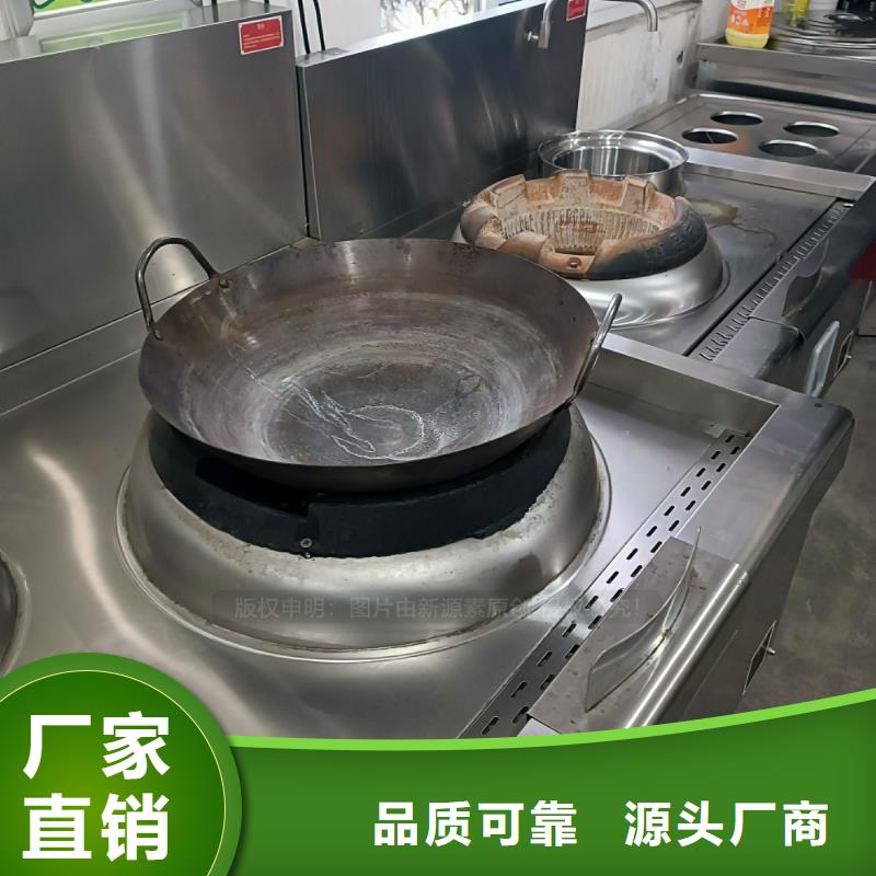 【植物油燃料廚房無醇燃料用品質贏得客戶信賴】