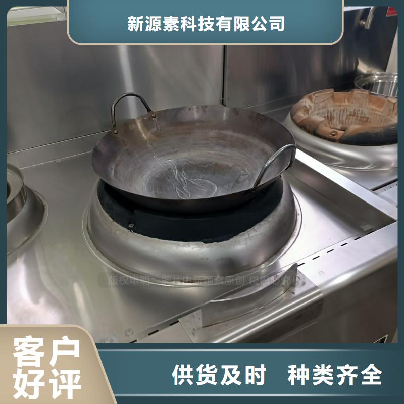 飯店植物油燃料廚房替代燃料