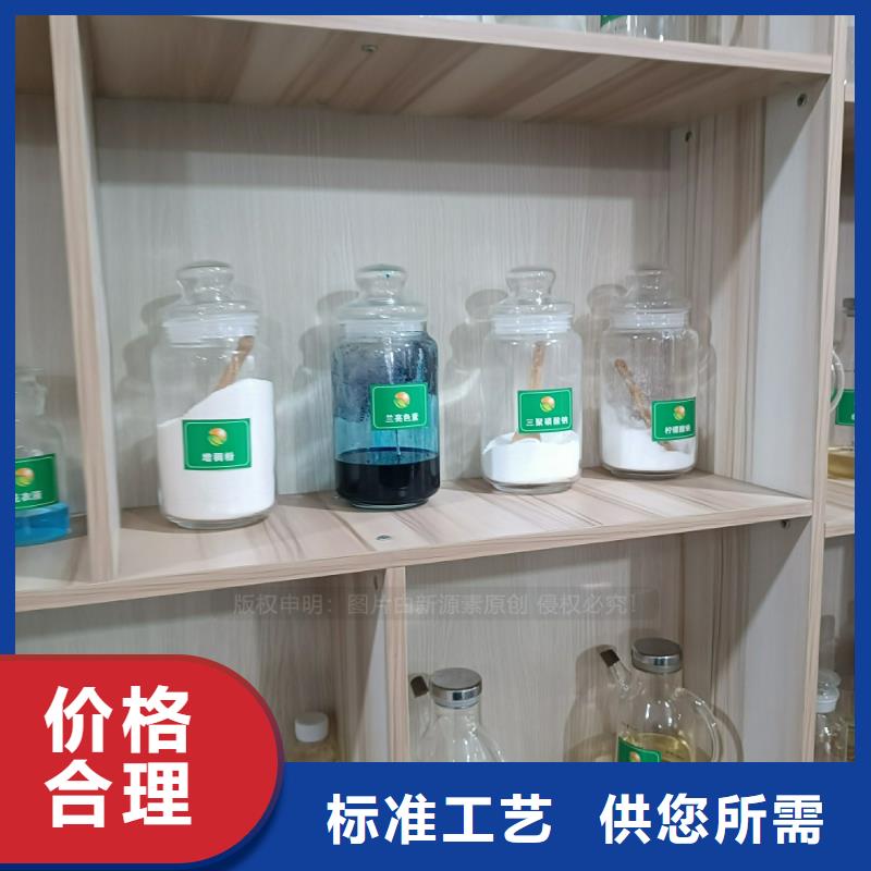 【植物油燃料】_無醇燃料廠家專業品質