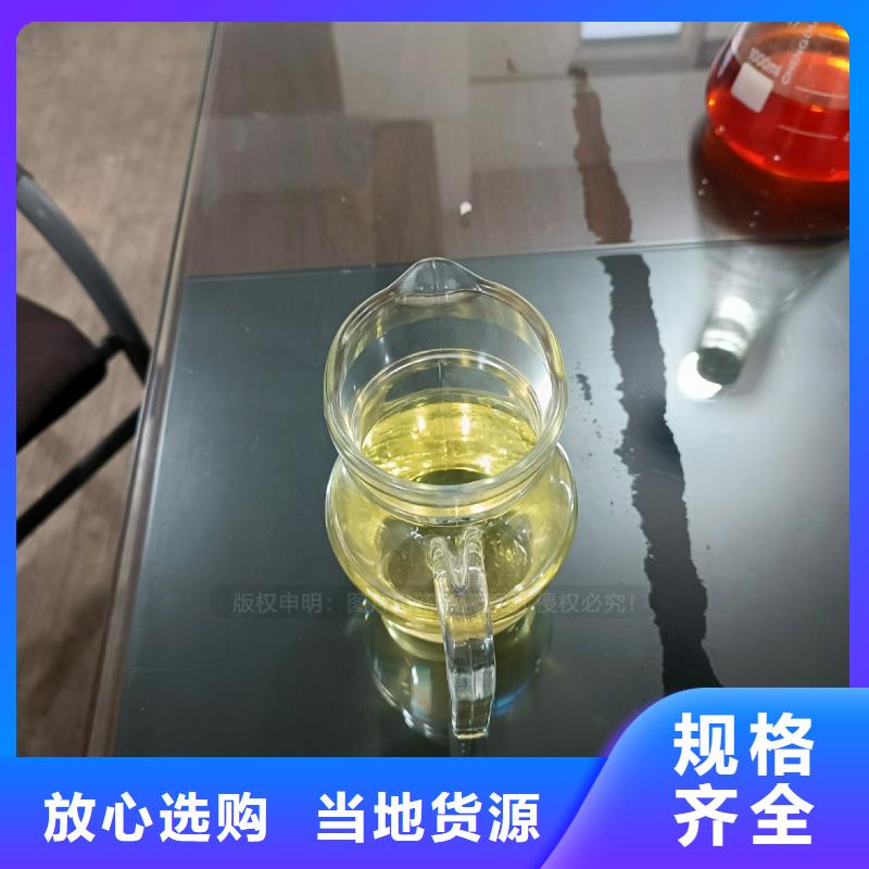 植物油燃料直銷酒店替代燃料