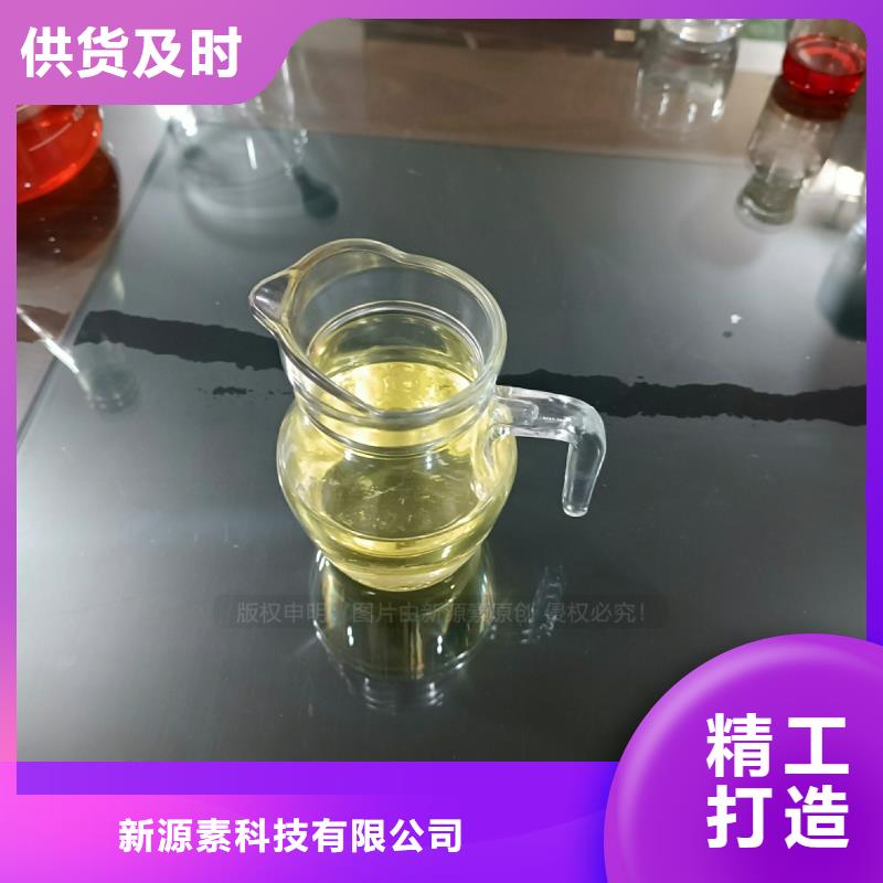 鍋爐植物燃油配方定制