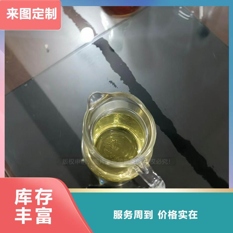 無(wú)醇植物油燃料技術(shù)工藝