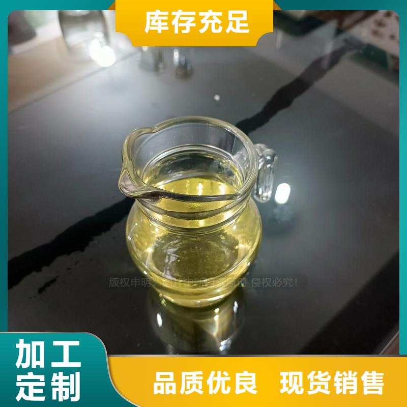 餐飲新能源植物油生活燃料油廠家