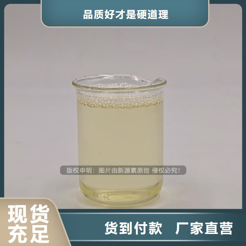 江達(dá)白油燃料植物油閃點(diǎn)78度