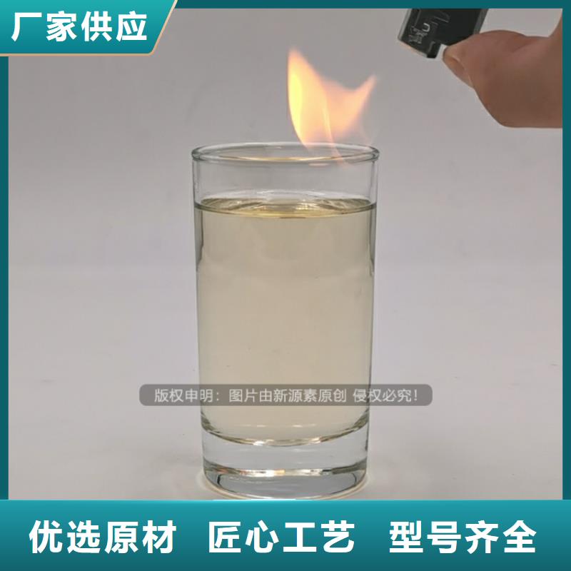 食堂燃料植物油替代甲醇危險品燃料