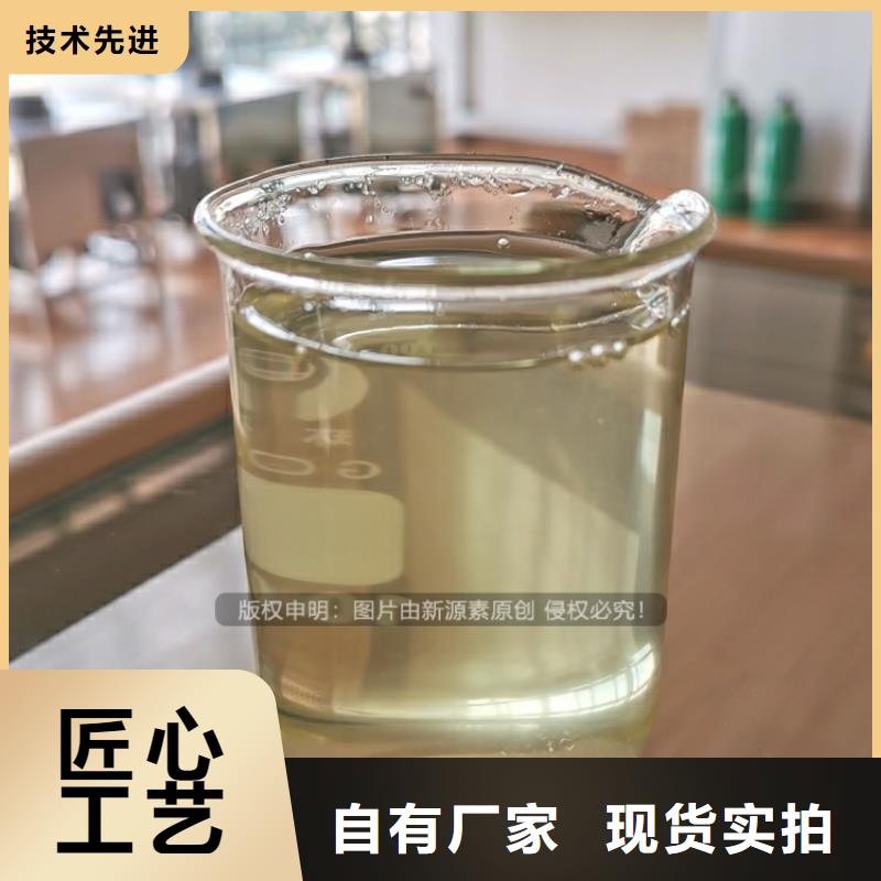 無醇植物油燃料生產廠家高閃點植物油原料成品油無配方