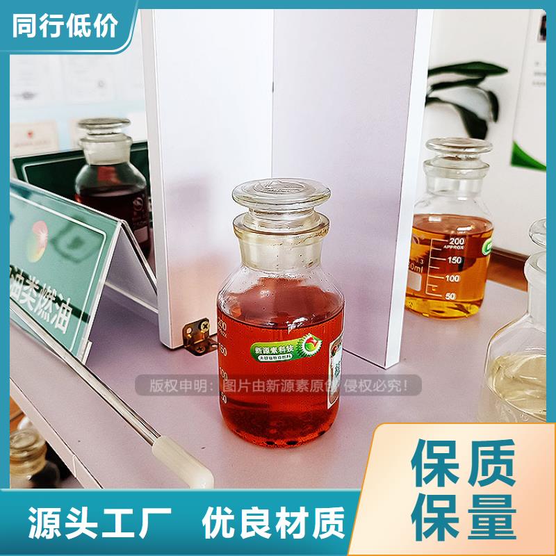 植物油燃料新型无醇燃料炉具产地批发