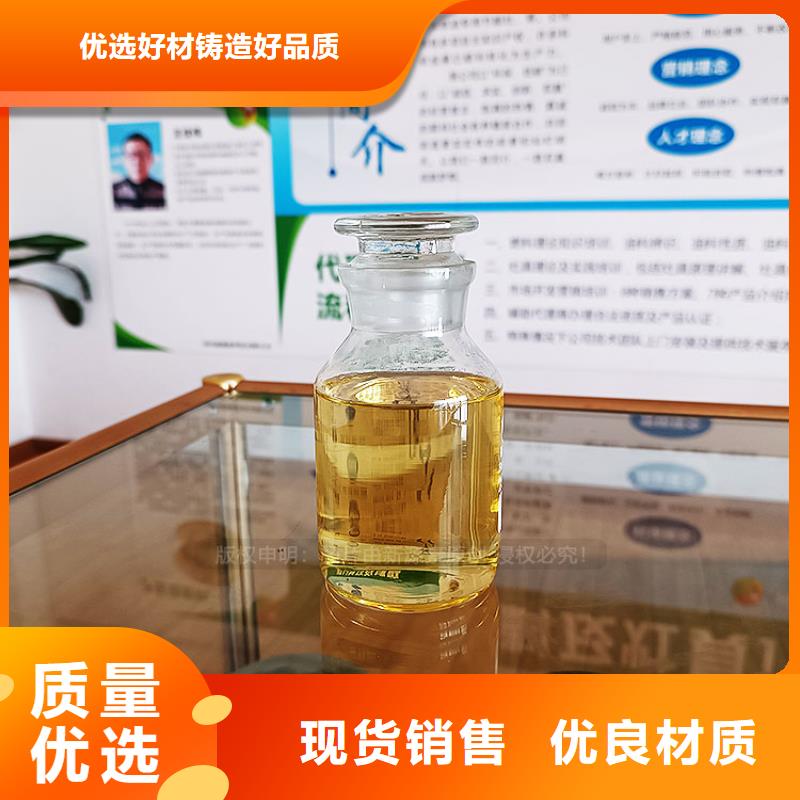 植物油燃料新型无醇燃料炉具产地批发