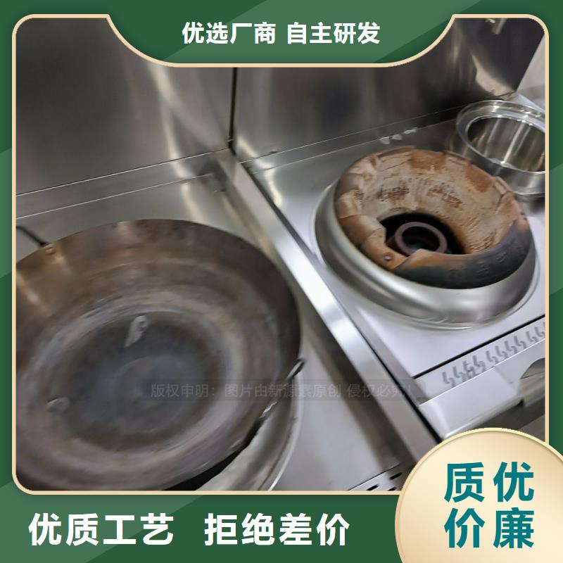 永新新能源無醇燃料加工替代液化氣