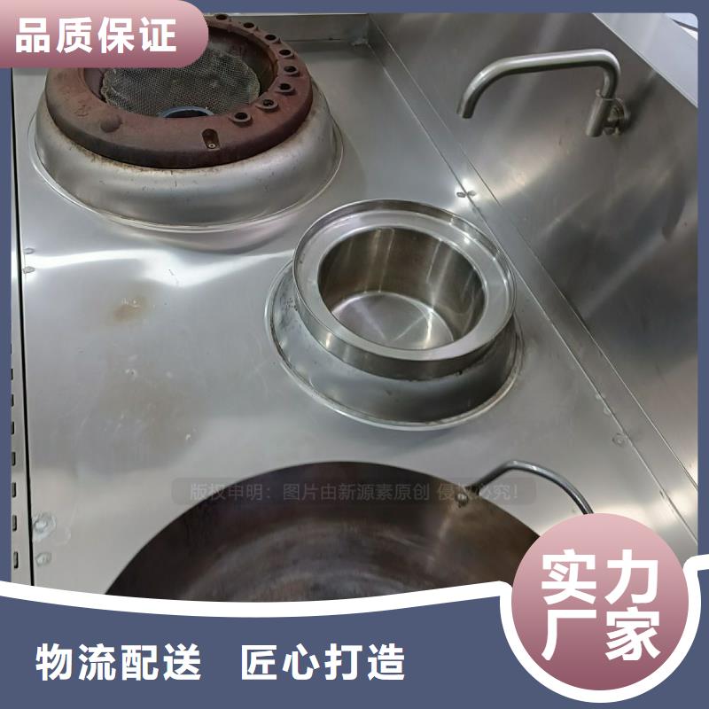 渝水無醇燃料灶臺加工廠