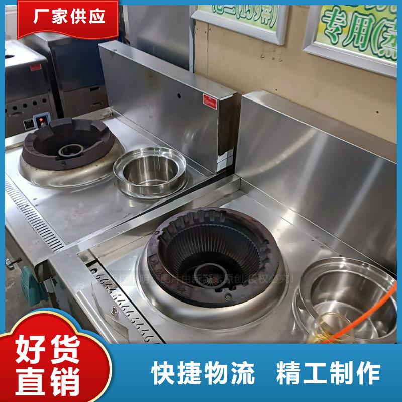 無醇燃料油加盟廠家