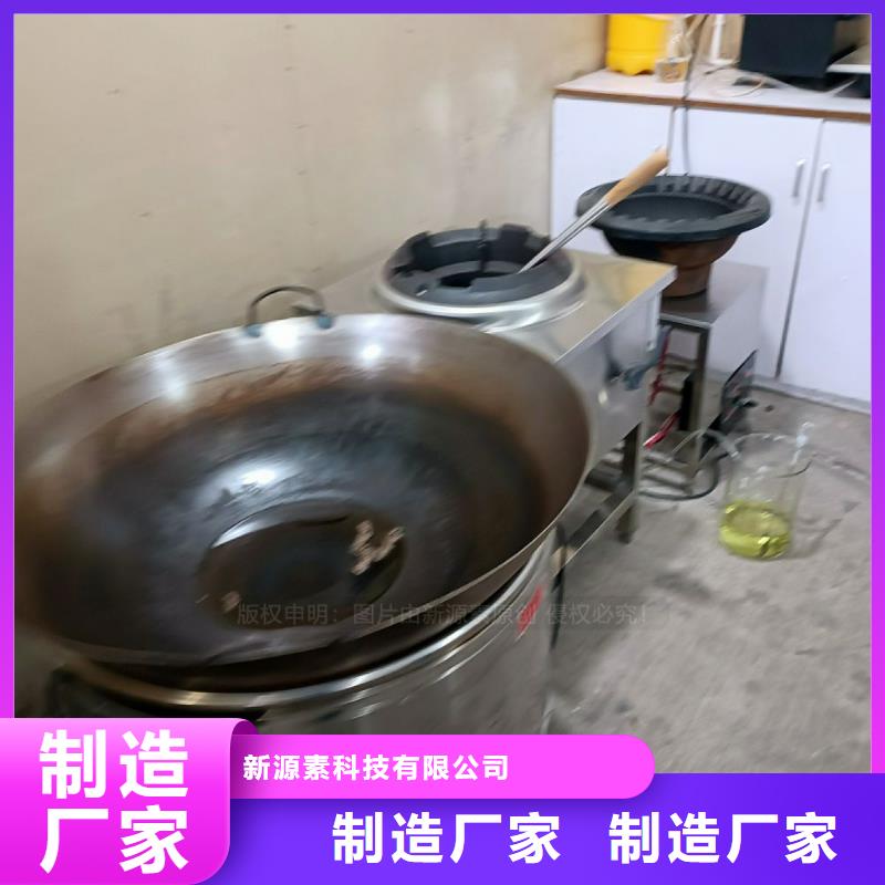 永嘉無醇廚房燃料供應商瑰麗多彩