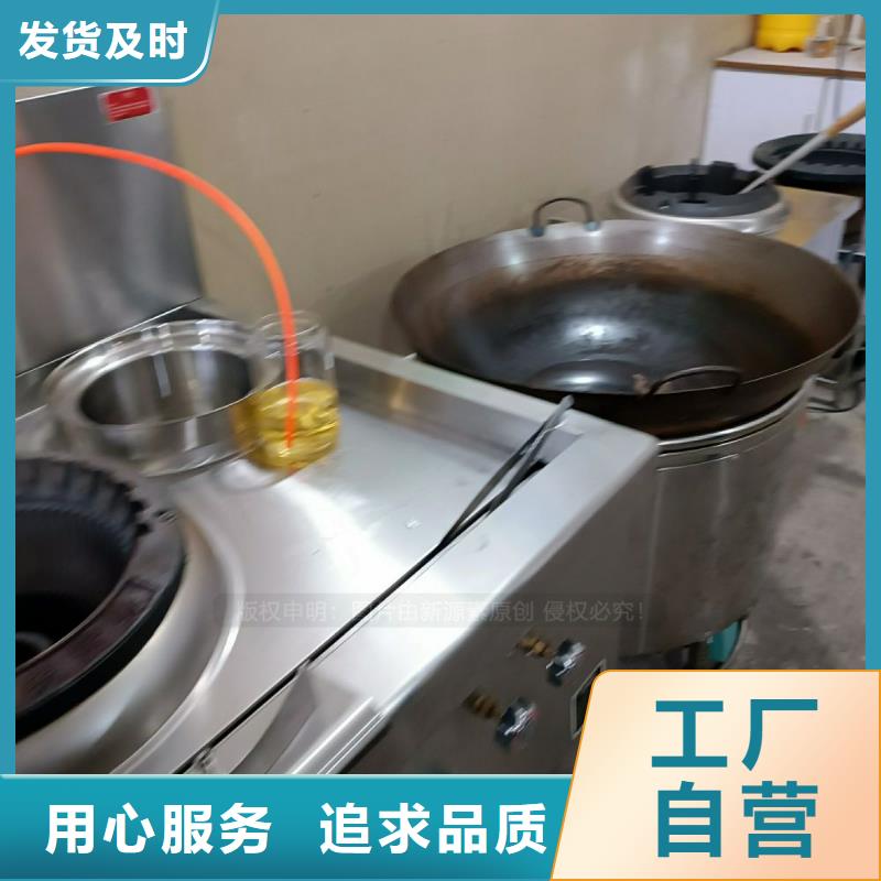 東麗無醇植物油灶臺如何？