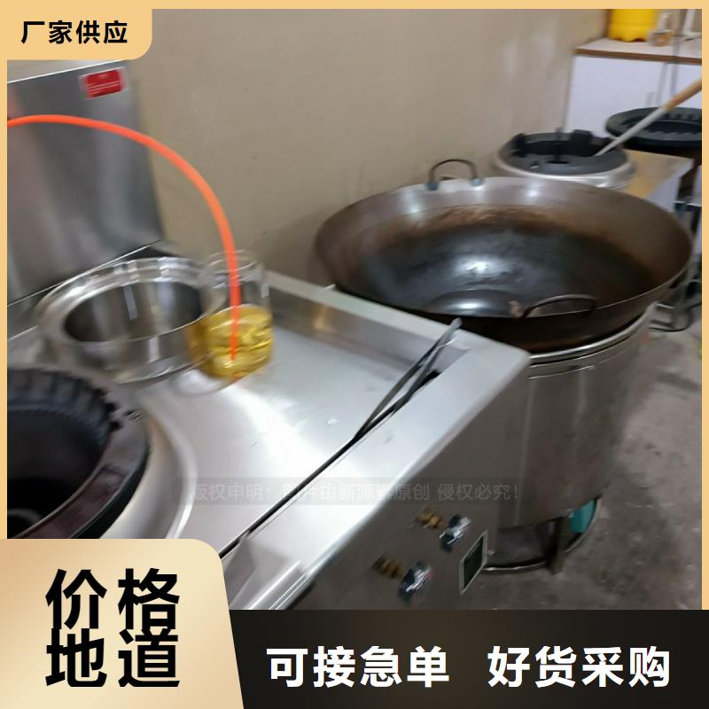 無醇燃料油招商加盟