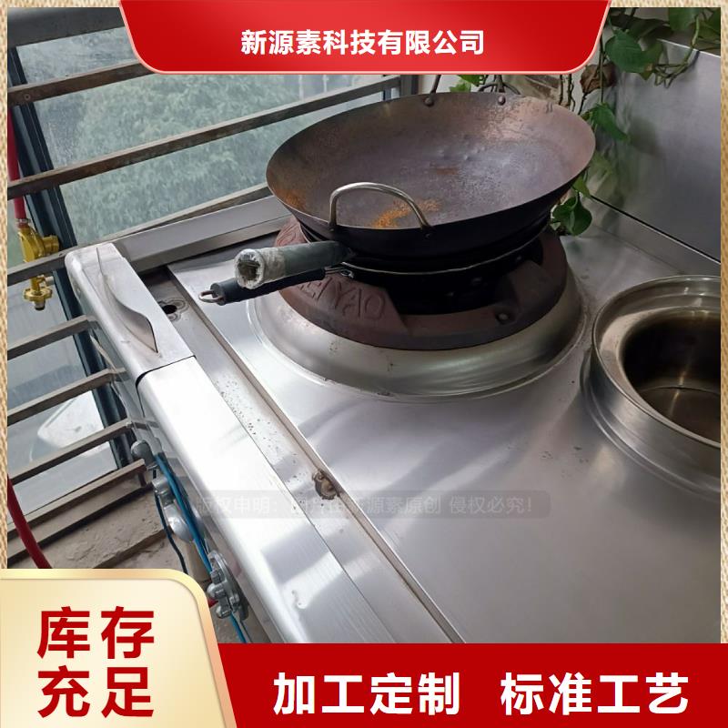 桃城新型無醇燃料