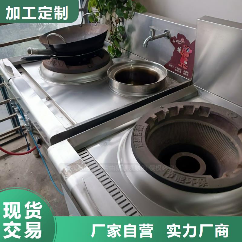 無醇燃料燃料植物油實力優品