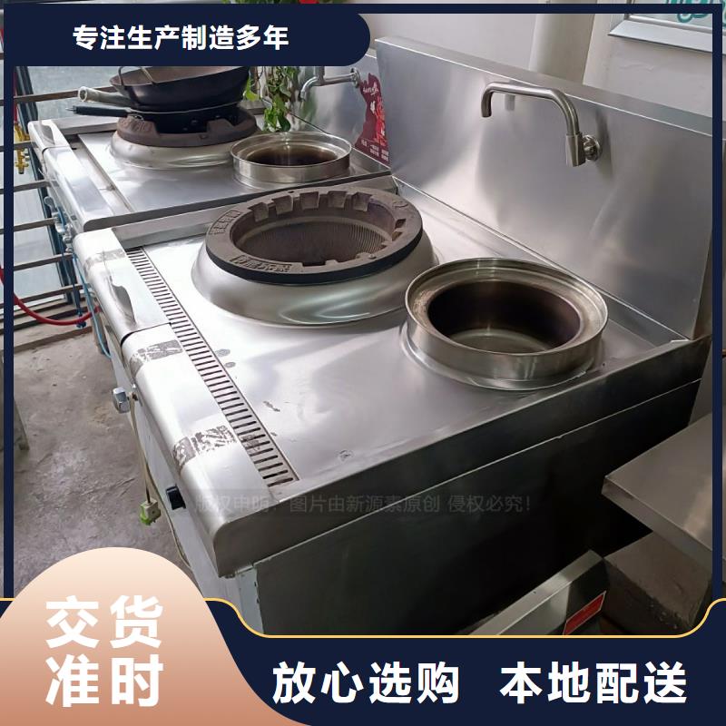 無醇燃料爐具品牌