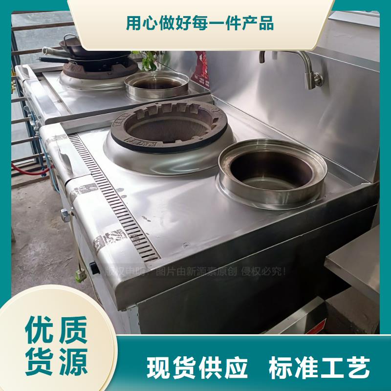 無醇燃料醇基燃油智能灶具客戶信賴的廠家