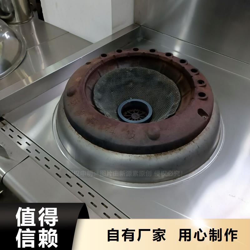 無醇燃料燃料氣化灶具主推產品