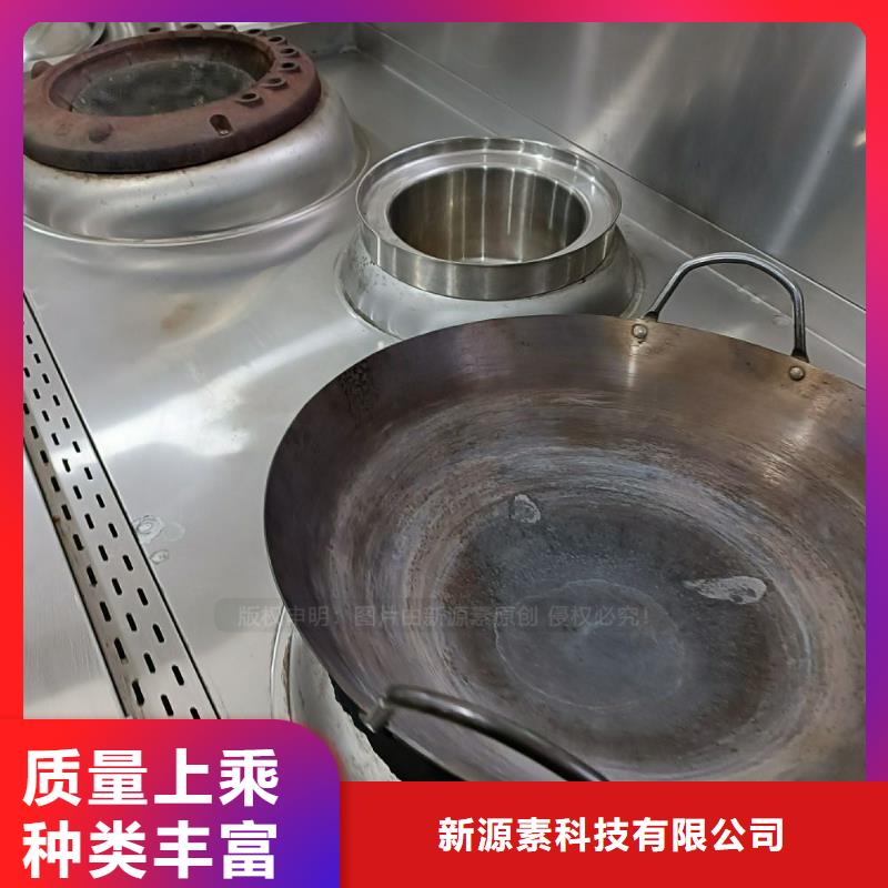 安丘新型無醇燃料代理加盟總代直銷