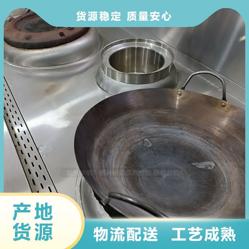 無醇燃料醇基燃油智能灶具客戶信賴的廠家