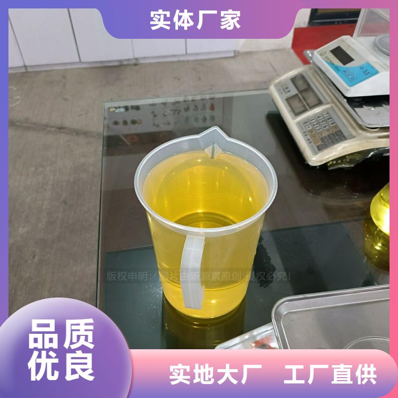 無醇燃料油餐館無醇油替代高風險燃料