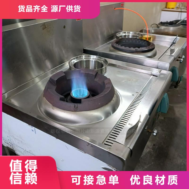 無醇燃料環保燃油爐具專注品質