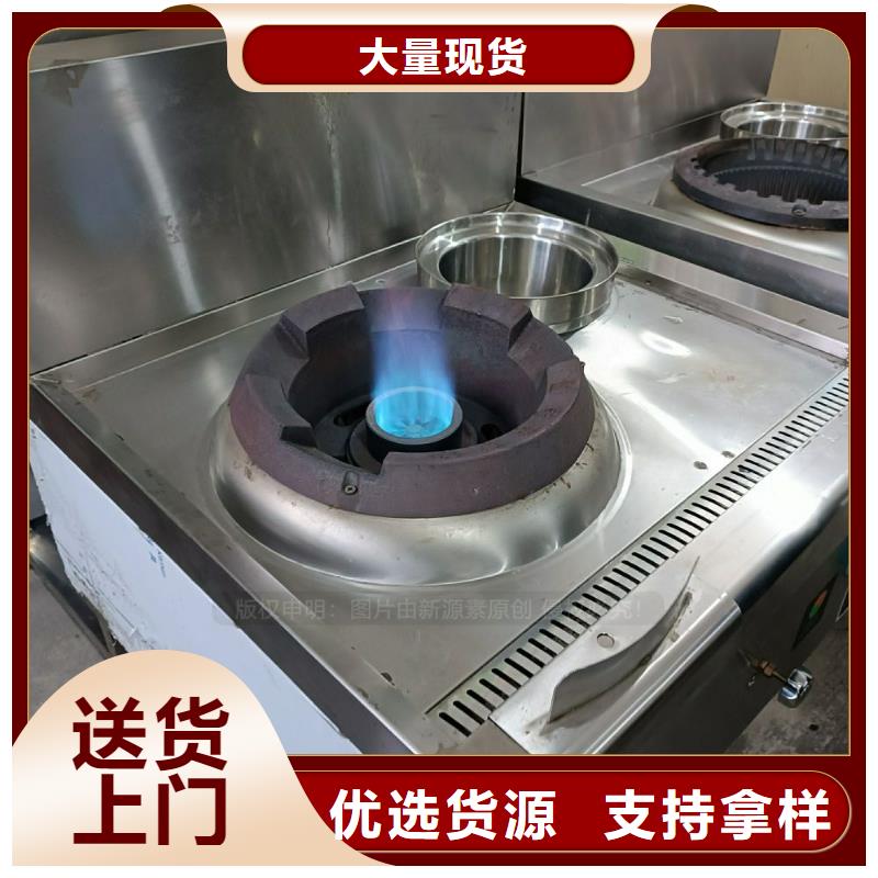 無醇燃料甲醇燃油家用灶廠家直營