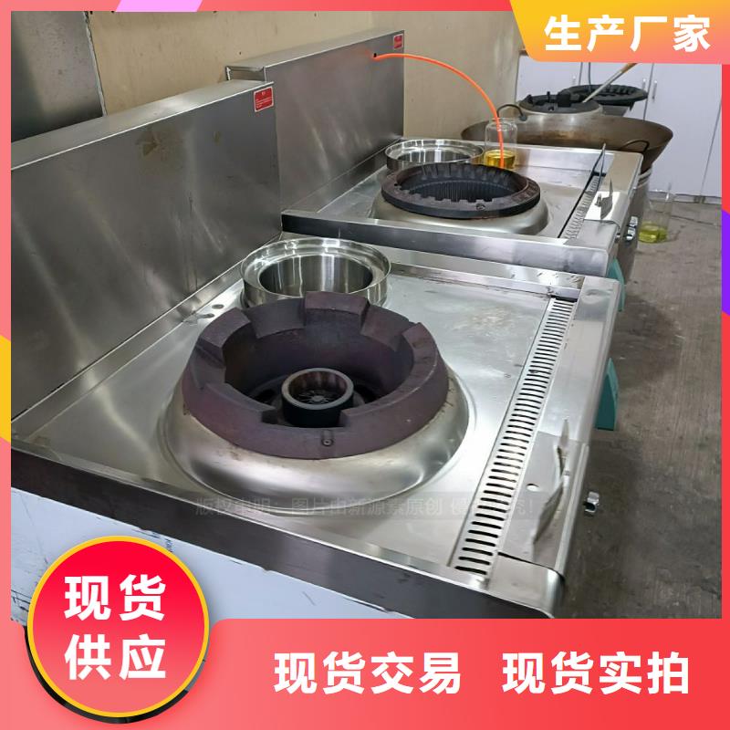 無醇燃料廚房燒火油灶具銷售