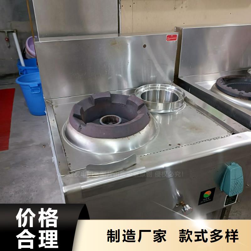 廚房新能源無醇燃料品牌