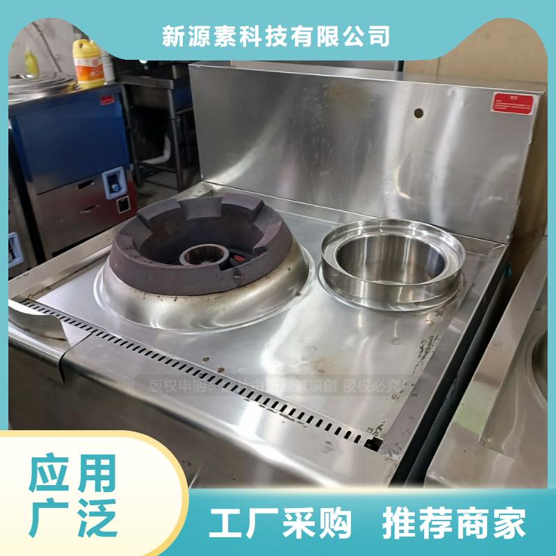 无醇燃料【甲醇燃油炉具】经销商