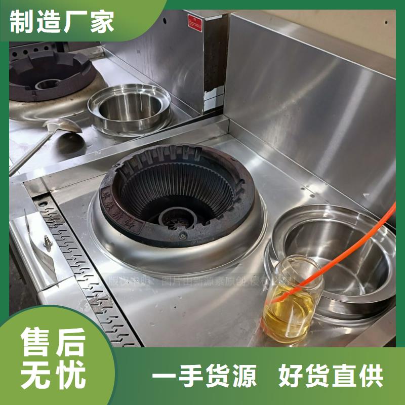 無醇燃料油廠家