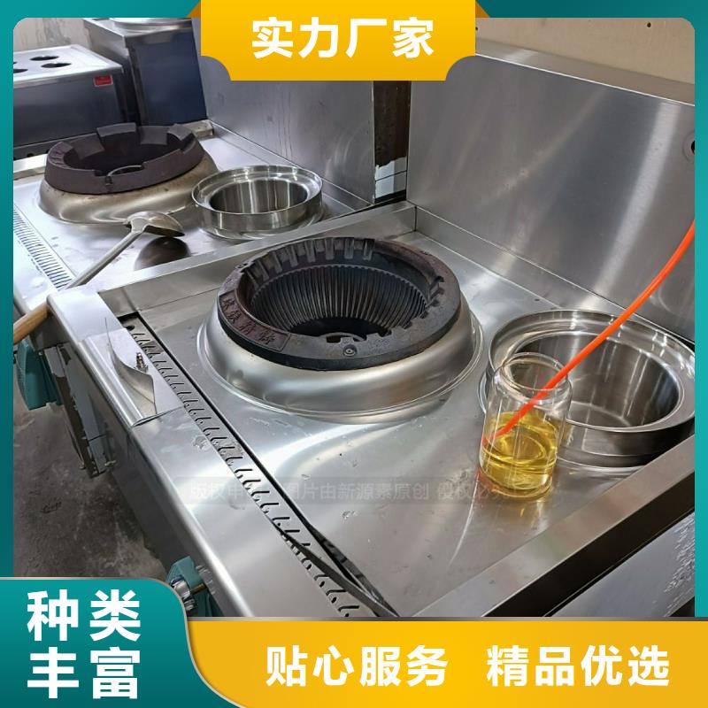 无醇燃料【甲醇燃油炉具】经销商