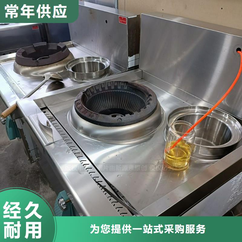 無醇燃料環保燃油爐具專注品質