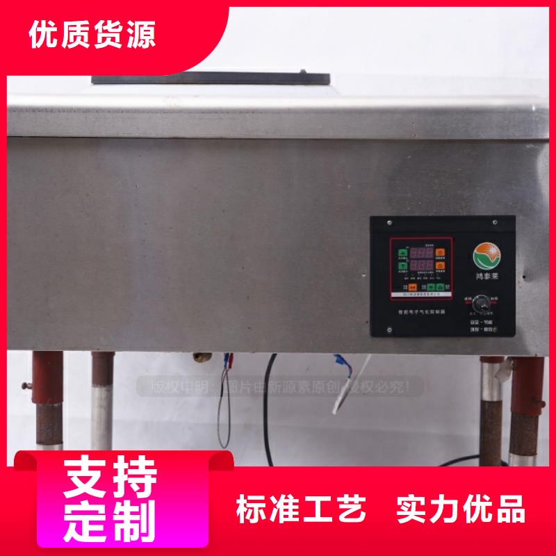 無醇燃料環保燃料氣化灶具多種工藝