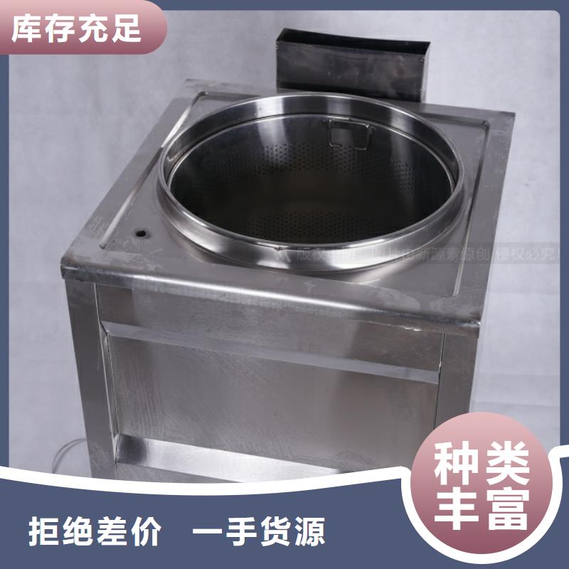 無醇燃料環(huán)保燃油爐具專注品質(zhì)