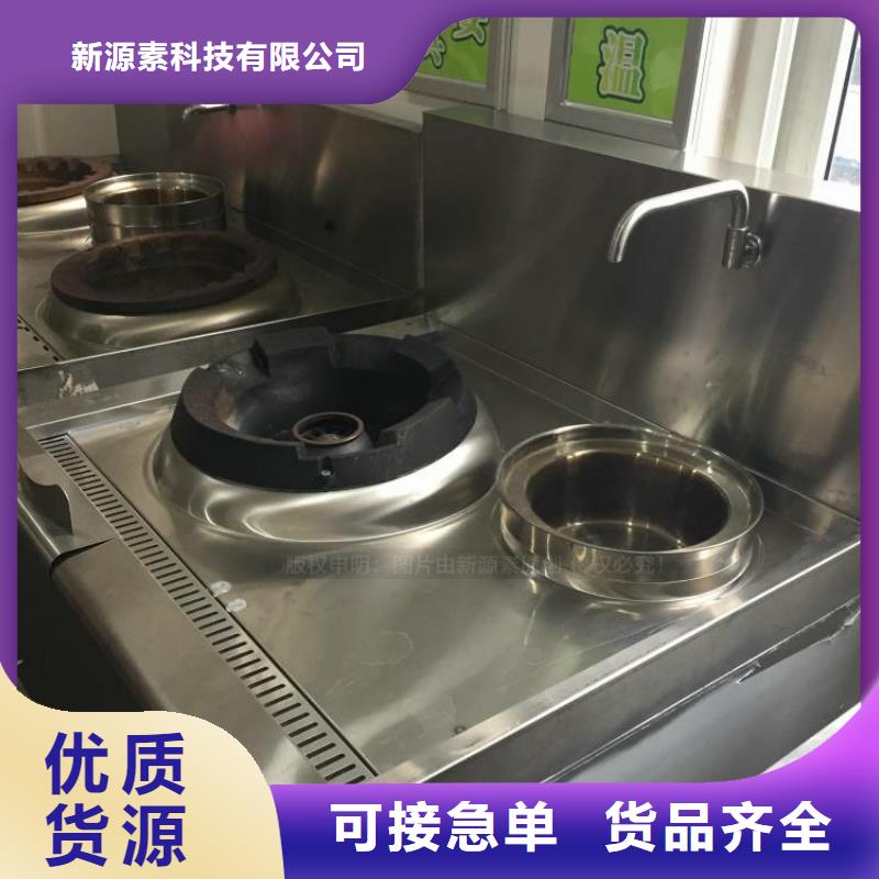 無醇燃料廚房燒火油總部直接扶持